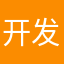 开发者之祖宗