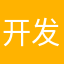 开发者牛逼