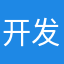 开发者1001