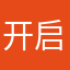 开启定时关闭功能！