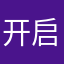 开启缺觉