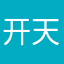 开天大侠