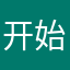 开始卡几十万红武is家