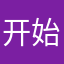 开始相信心理学