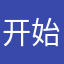 开始觉得计算机