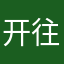 开往洛阳站
