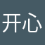 开心制造