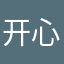 开心果0902