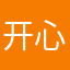 开心树呀