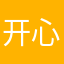 开心爆炒土豆