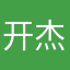 开杰