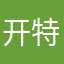 开特斯拉的大叔