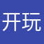 开玩笑烁哥耶