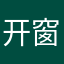 开窗看雨半小时