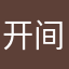 开间小店贩卖美好
