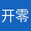 开零跑的拖拉斯基