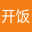 开饭大师