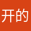开Tank300 的舒克