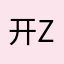 开zq01