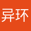 异环垃圾