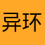 异环电竞娜娜莉