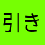 引き継ぎが手間