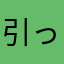 引っ越しするなら引っ越し侍