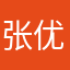 张优优的UU