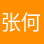 张何满