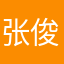 张俊泽张张张