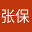 张保社.寒心消志
