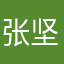 张坚大将军