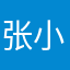 张小图兔
