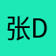 张小龙它 die