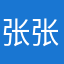 张张小会