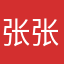 张张good