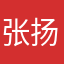 张扬不高调