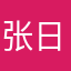 张日京三