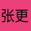 张更多