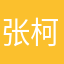 张柯jacke