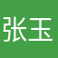 张玉岗Andrew