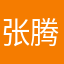 张腾民|改造项目
