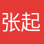 张起灵同学