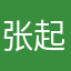 张起灵妻子洛汐