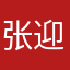 张迎福鑫壕保险代理
