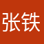 张铁林，1