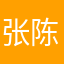 张陈喻