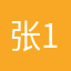 张 12315