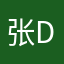 张.D.龙