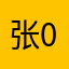 张0019